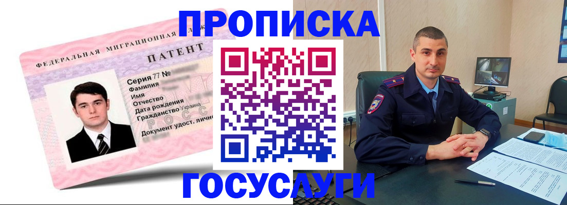 временная регистрация адрес в Марий Эл